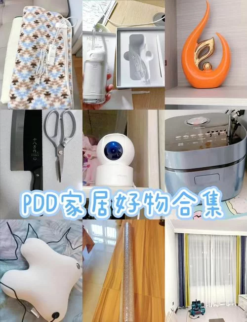 家庭生活官网推荐5款实用家居好物提升生活品质