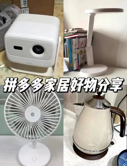 家庭生活官网推荐5款实用家居好物提升生活品质