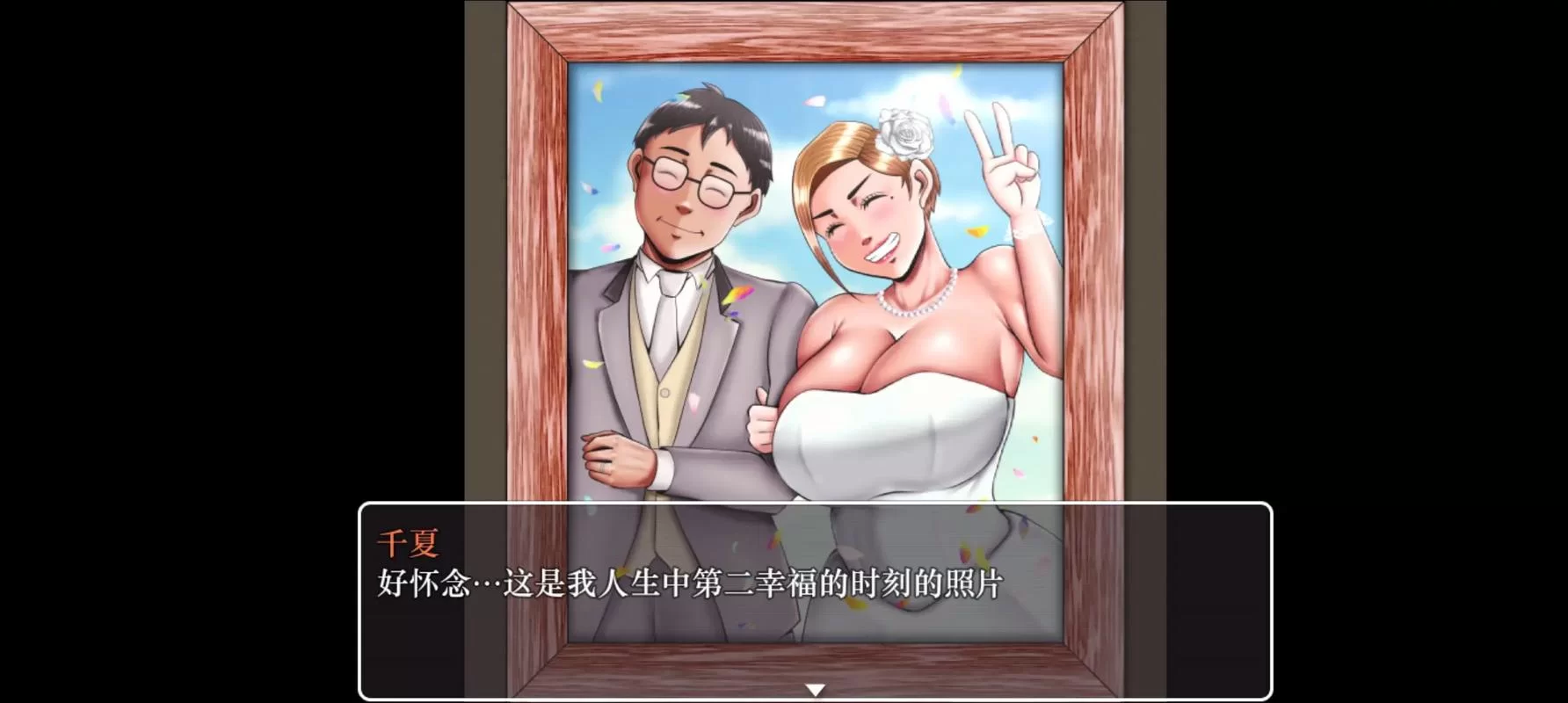 家庭生活汉化版最新更新内容曝光 体验更流畅了