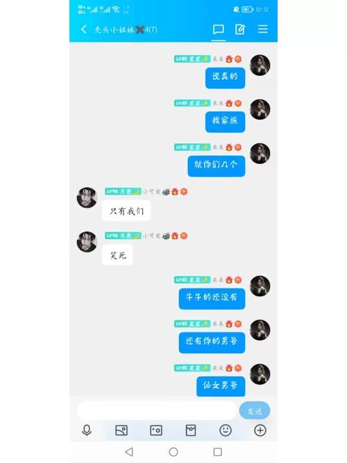 家族事业下载安卓版 轻松管理家族企业大小事