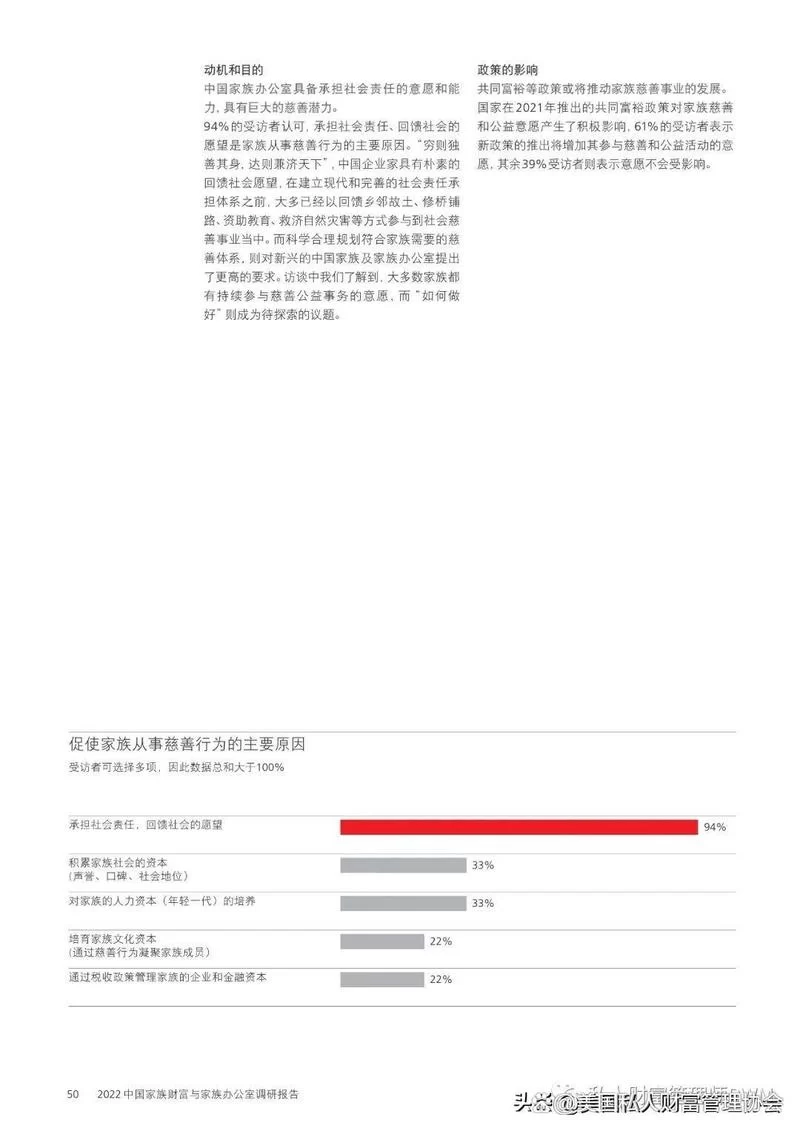 家族事业下载安卓版 轻松管理家族企业大小事 家族事业下载安卓版 轻松管理家族企业大小事