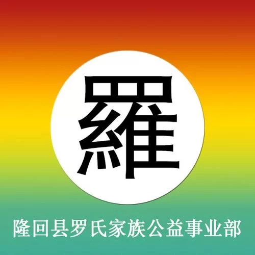 家族事业官方网站打造家族企业专属线上平台