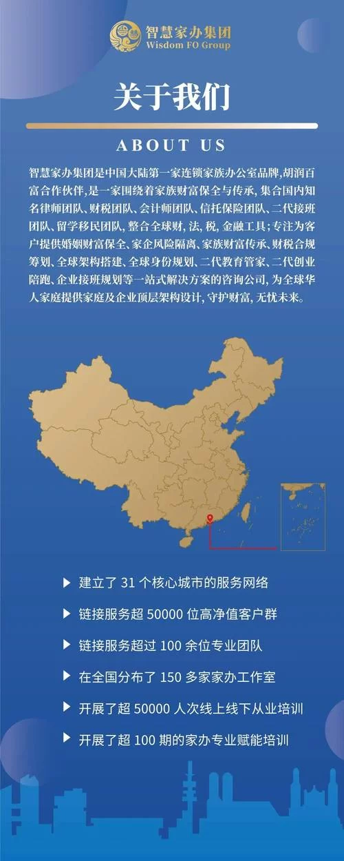 家族事业官方网站打造家族企业专属线上平台 家族事业官方网站打造家族企业专属线上平台