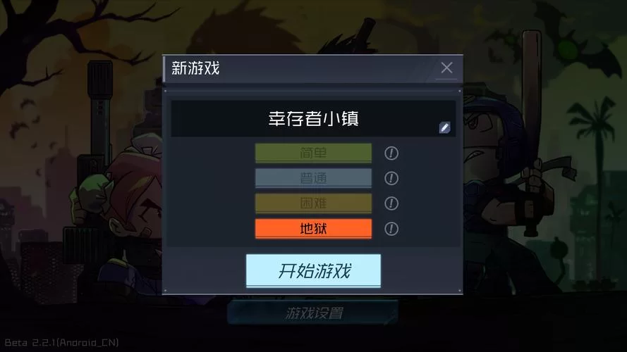 家族崩坏终极12.0下载 完整游戏资源分享 家族崩坏终极12.0下载 完整游戏资源分享