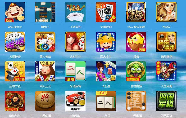 家族崩坏终极12.0下载 完整游戏资源分享