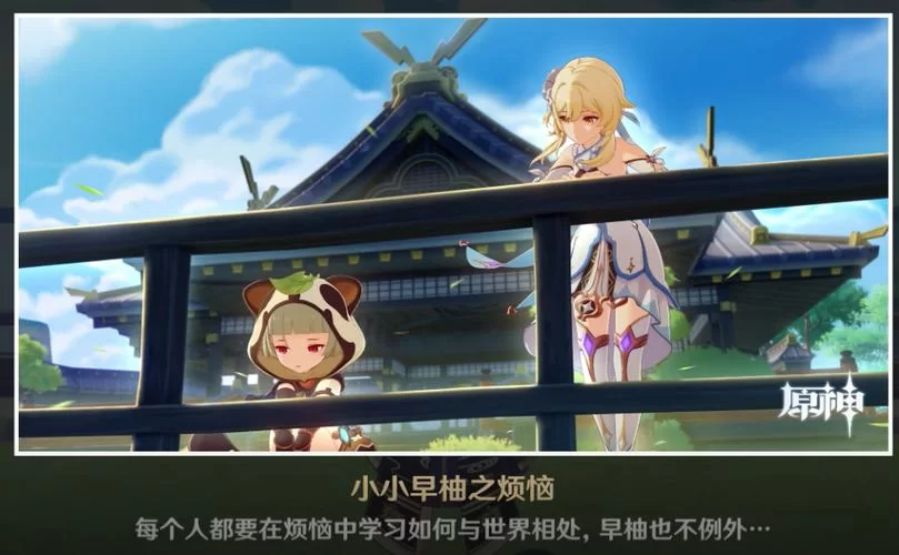 家族崩坏终极12.0游戏攻略 全结局达成条件解析 家族崩坏终极12.0游戏攻略 全结局达成条件解析