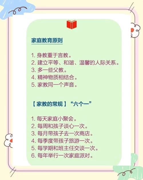 家贞教师最新推荐这些学习资料助你快速进步