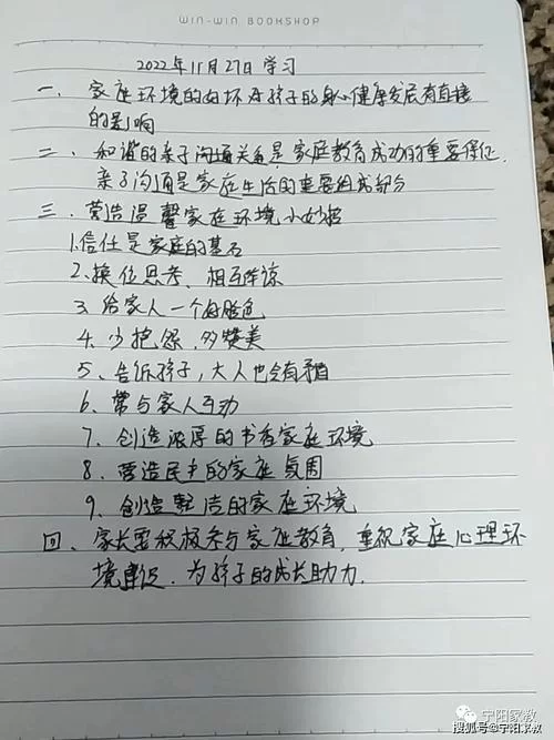 家贞教师最新推荐这些学习资料助你快速进步