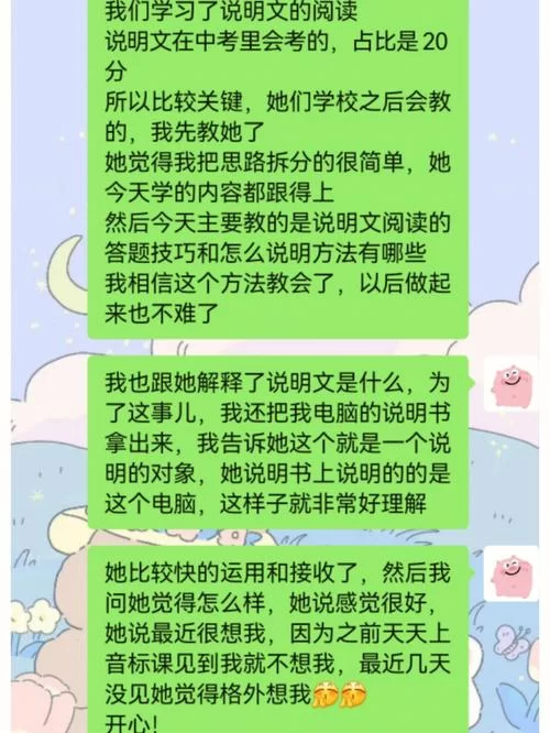 家贞教师最新推荐这些学习资料助你快速进步