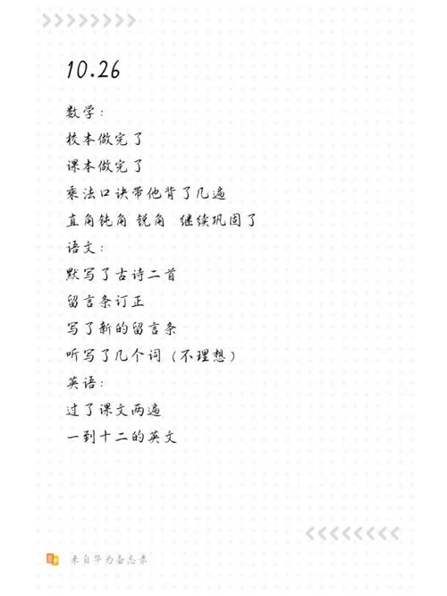 家贞教师最新推荐这些学习资料助你快速进步
