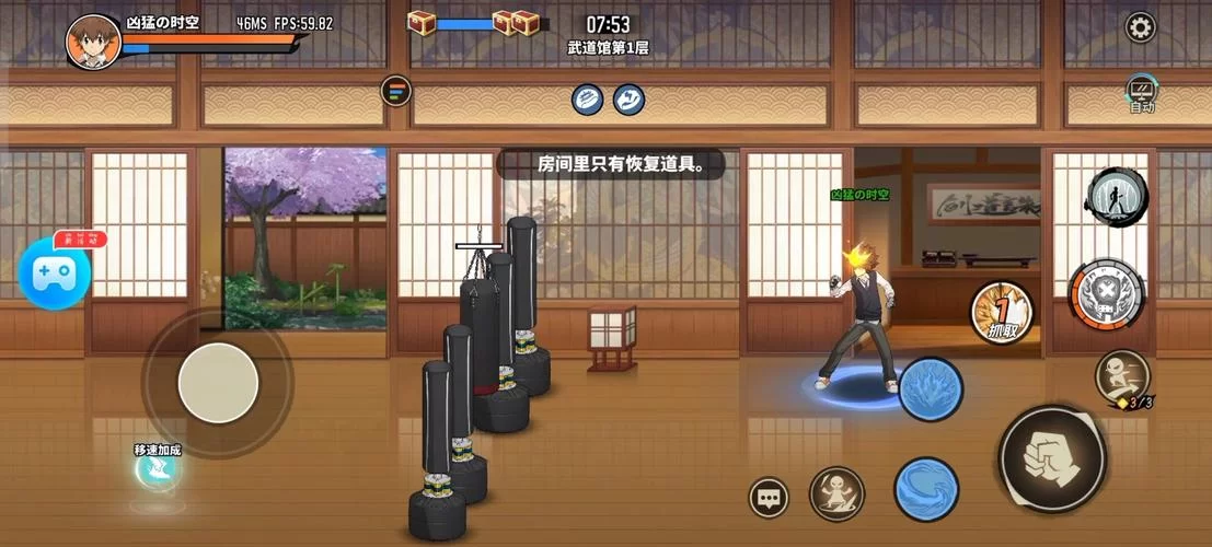 家贞教师游戏官网下载地址及玩法介绍