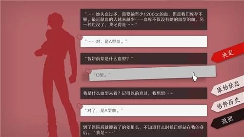 家里蹲女友安卓汉化版 中文剧情更精彩