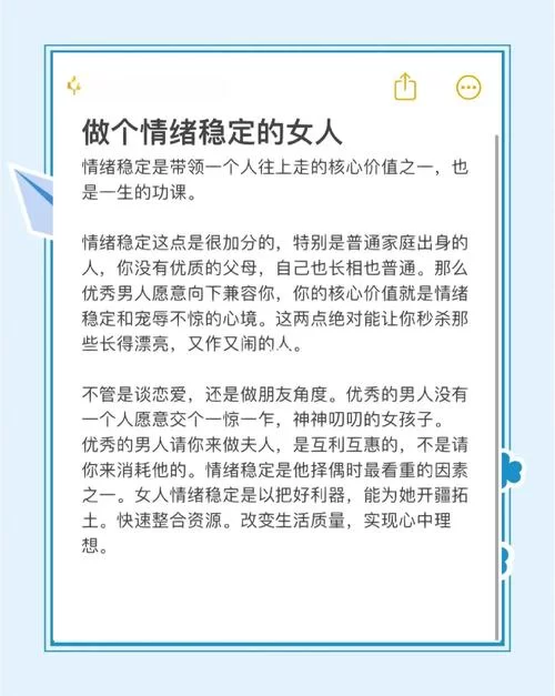 家里蹲女友最新心理指南 如何调节长期宅家情绪