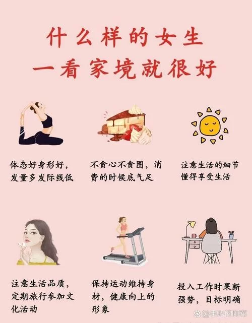 家里蹲女友最新心理指南 如何调节长期宅家情绪