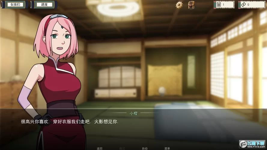 家里蹲女友汉化版下载常见问题解答