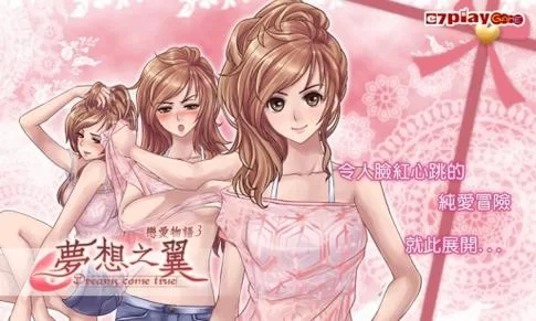 家里蹲女友汉化版下载常见问题解答
