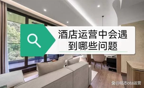 宾馆下载软件遇到问题 解决方法在这里