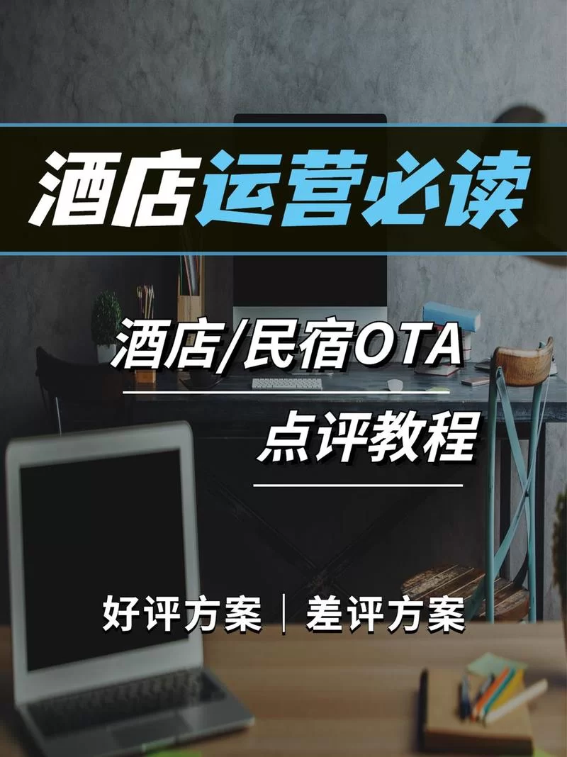 宾馆下载软件遇到问题 解决方法在这里