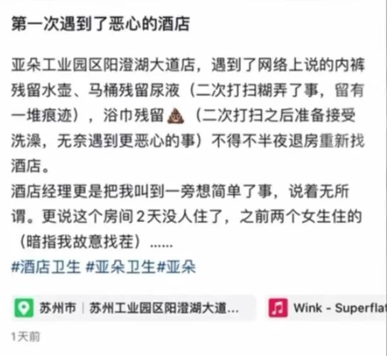 宾馆下载软件遇到问题 解决方法在这里