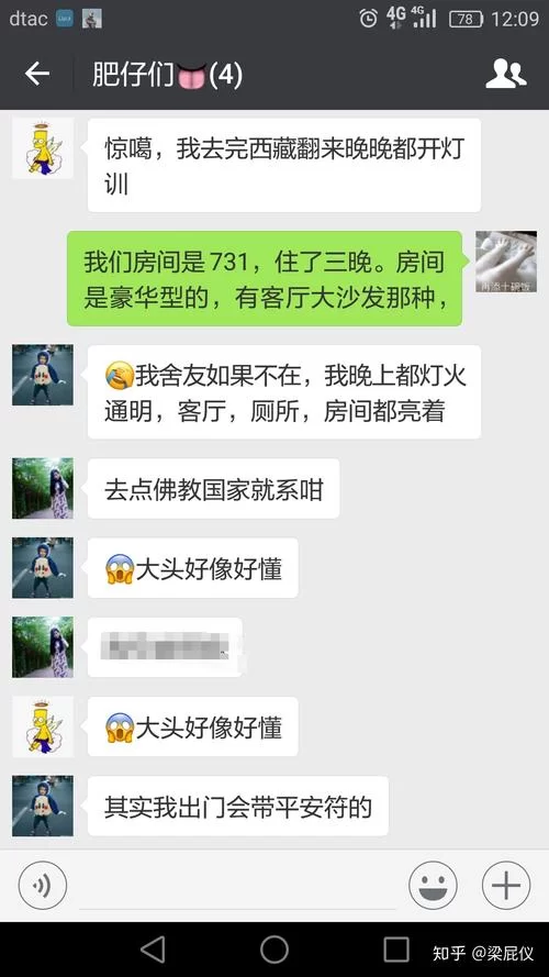 宾馆下载软件遇到问题 解决方法在这里