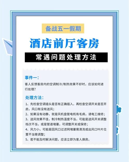 宾馆下载软件遇到问题 解决方法在这里
