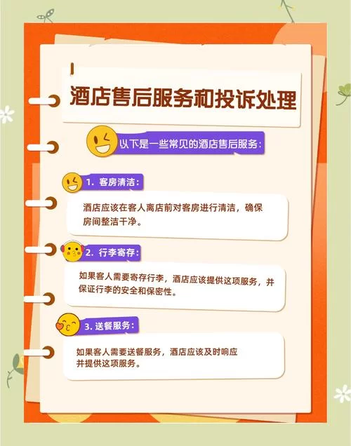 宾馆下载软件遇到问题 解决方法在这里