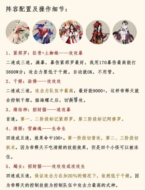 宾馆杨过游戏高手心得提升战斗力的秘诀