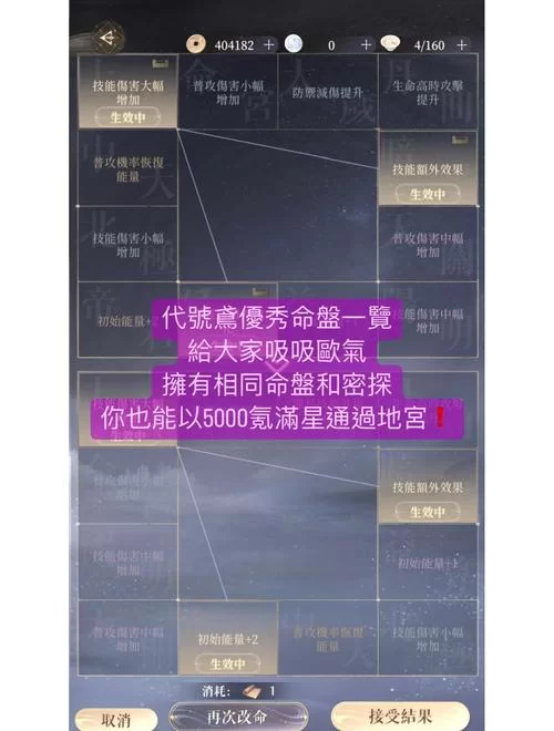 宾馆杨过游戏高手心得提升战斗力的秘诀
