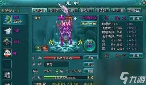 宾馆杨过游戏高手心得提升战斗力的秘诀