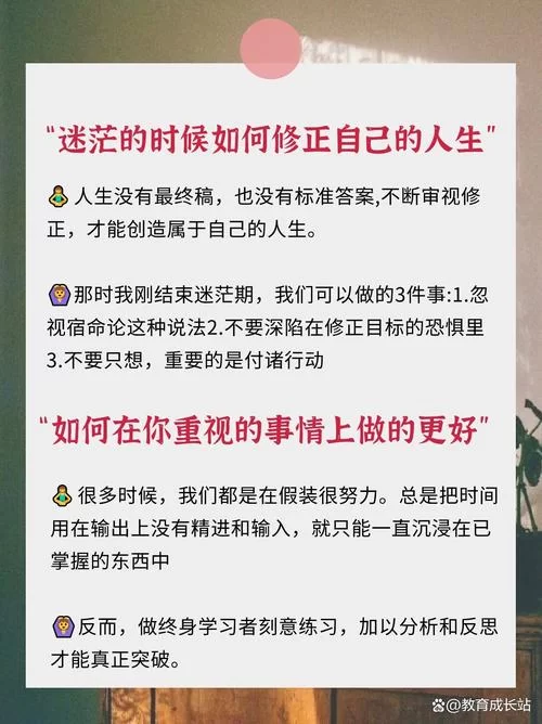 宿命论游戏攻略详解剧情选择指南