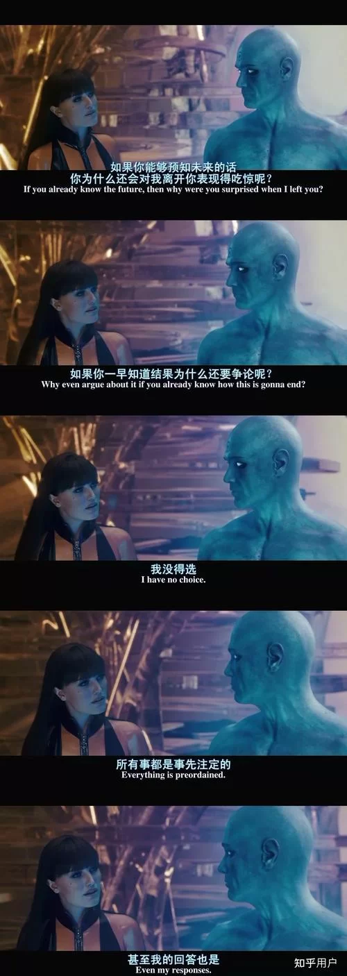 宿命论游戏攻略详解剧情选择指南