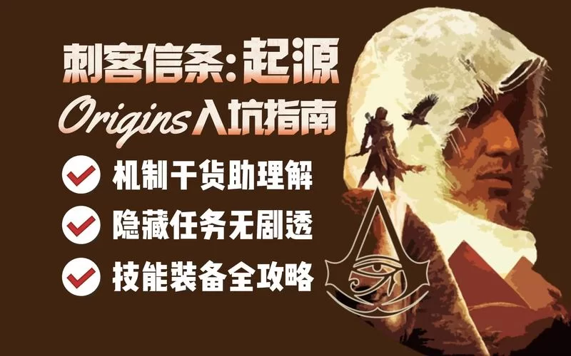 宿命论游戏攻略详解剧情选择指南