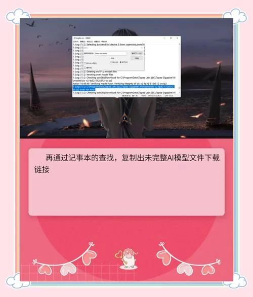 宿敌派对下载教程 轻松解决安装失败问题