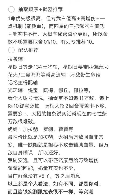 宿敌派对版本大全常见问题 解答你的所有疑惑