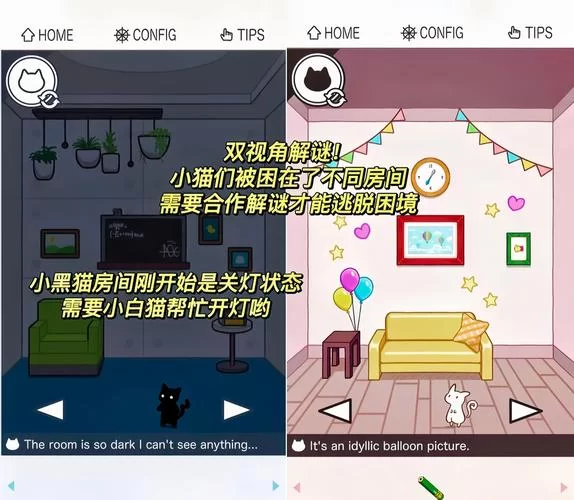 宿敌派对版本大全常见问题 解答你的所有疑惑