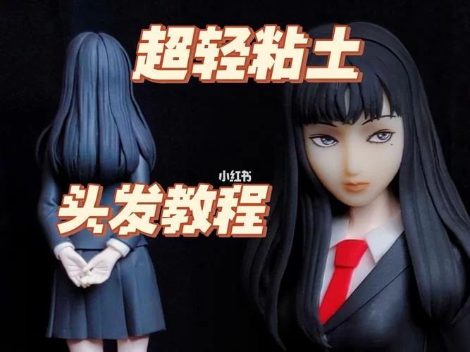 富江想结婚安卓汉化版下载安装教程分享
