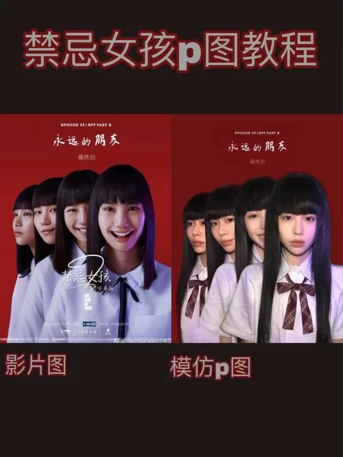 富江想结婚安卓汉化版下载安装教程分享