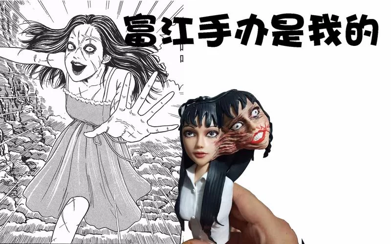 富江想结婚安卓汉化版下载安装教程分享