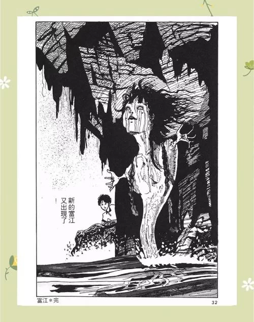 富江想结婚杨过游戏背景故事与隐藏彩蛋揭秘