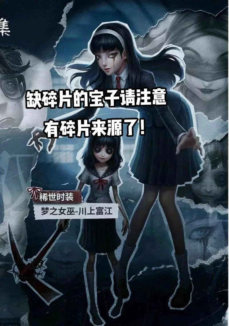 富江想结婚游戏攻略问答 常见问题解决方案