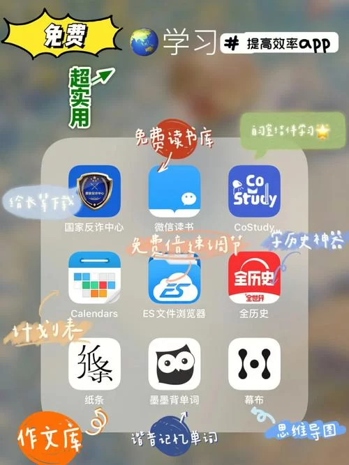 对妻子进行cosplay指导安卓下载必备软件大全