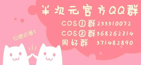 对妻子进行cosplay指导安卓下载必备软件大全 对妻子进行cosplay指导安卓下载必备软件大全