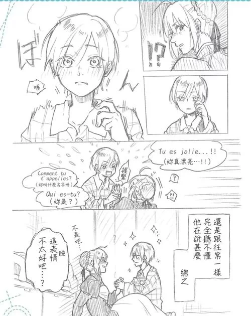 对妻子进行cosplay指导汉化版最新版本内容解析 对妻子进行cosplay指导汉化版最新版本内容解析