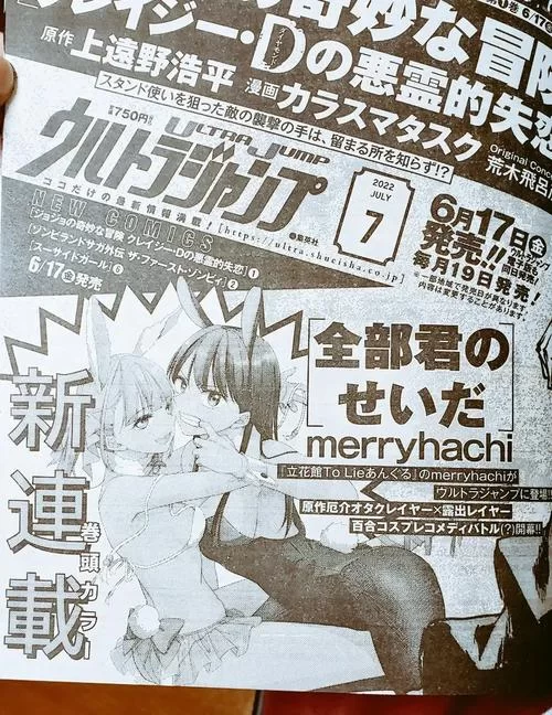 对妻子进行cosplay指导汉化版最新版本内容解析 对妻子进行cosplay指导汉化版最新版本内容解析