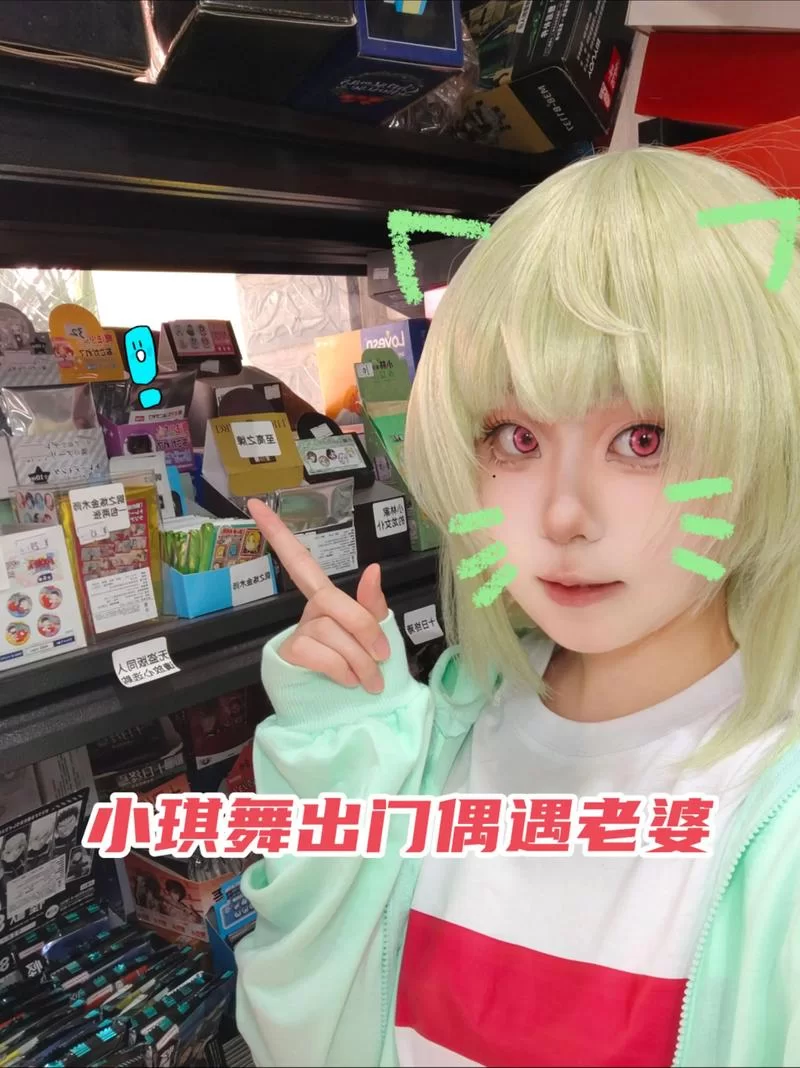 对妻子进行cosplay指导游戏攻略新手入门教程