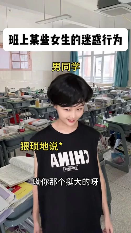 对班上的女生使用色情券吧下载地址在哪里找