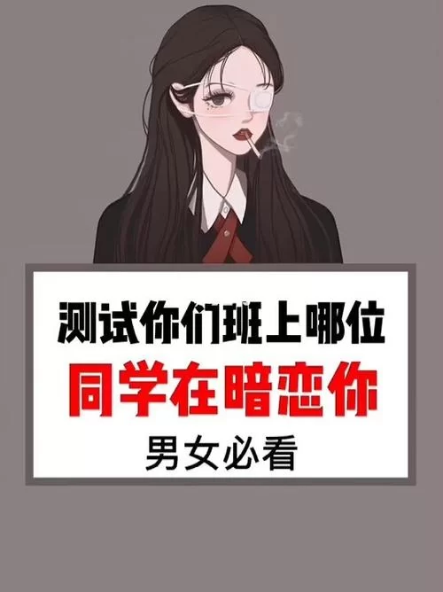 对班上的女生使用色情券吧下载地址最新版 对班上的女生使用色情券吧下载地址最新版