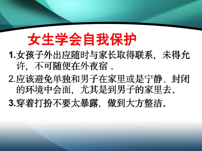 对班上的女生使用色情券吧下载地址最新版
