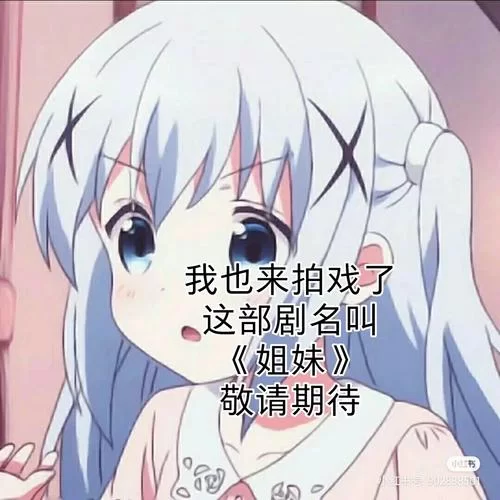 对班上的女生使用色情券吧下载地址最新版