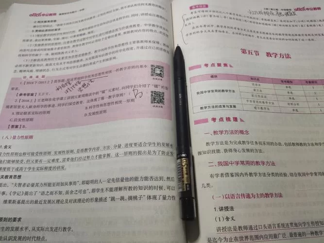 对班上的女生使用色情券吧最新后果与反思